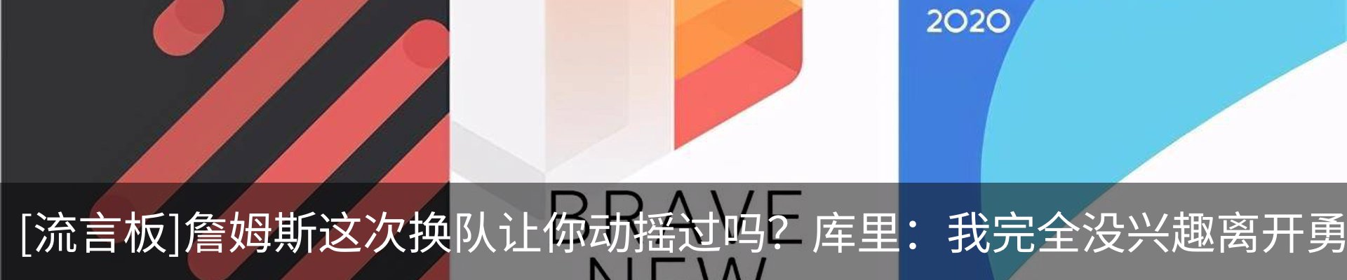 最新动态